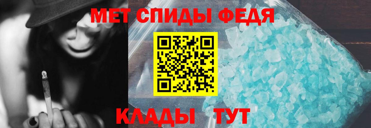 АМФ VHQ Рязань