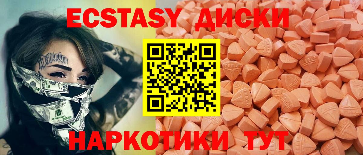 Рязань  ЭКСТАЗИ бентли  Ecstasy  ЭКСТАЗИ DUBAI  Вход с VPN 