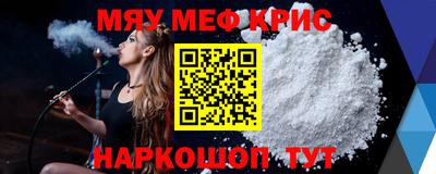 твердый Рыбинск