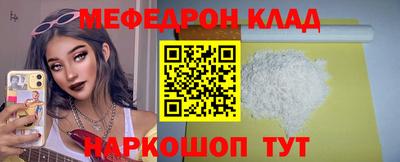 прущая мука Рузаевка