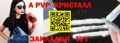 прущая мука Рузаевка