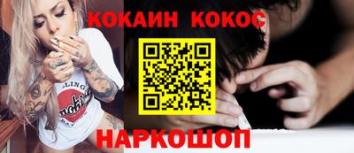 твердый Рыбинск