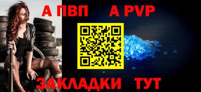 тгк Рязань