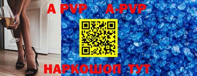 прущая мука Рузаевка