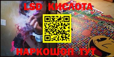 твердый Рыбинск