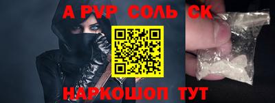 прущая мука Рузаевка