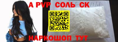 прущая мука Рузаевка