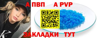 прущая мука Рузаевка