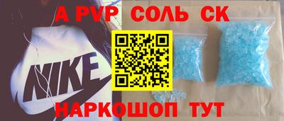 тгк Рязань
