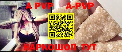 прущая мука Рузаевка