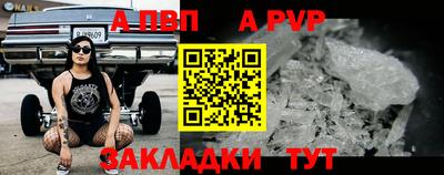 твердый Рыбинск