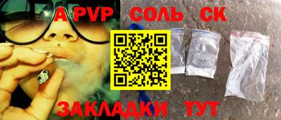 прущая мука Рузаевка