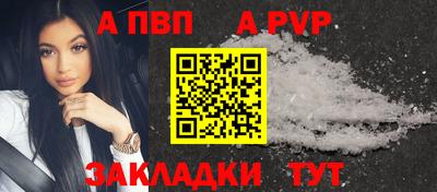 тгк Рязань