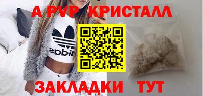 прущая мука Рузаевка