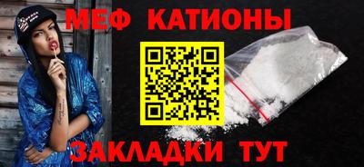 прущая мука Рузаевка