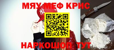 прущая мука Рузаевка