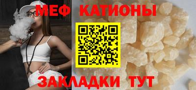 прущая мука Рузаевка
