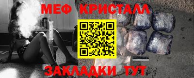 твердый Рыбинск