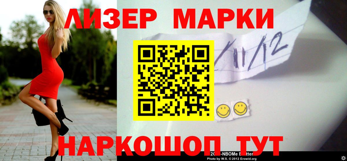 Рязань  ЛСД экстази  Вход с VPN  Лсд 25 экстази ecstasy 