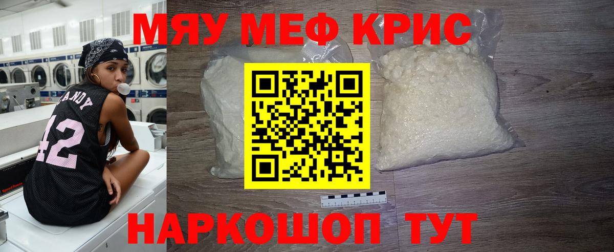Канабис  Вейп ТГК  МЕФ   ГЕРОИН  Гашиш  Экстази  Кокаин  Рязань  Вход с VPN 