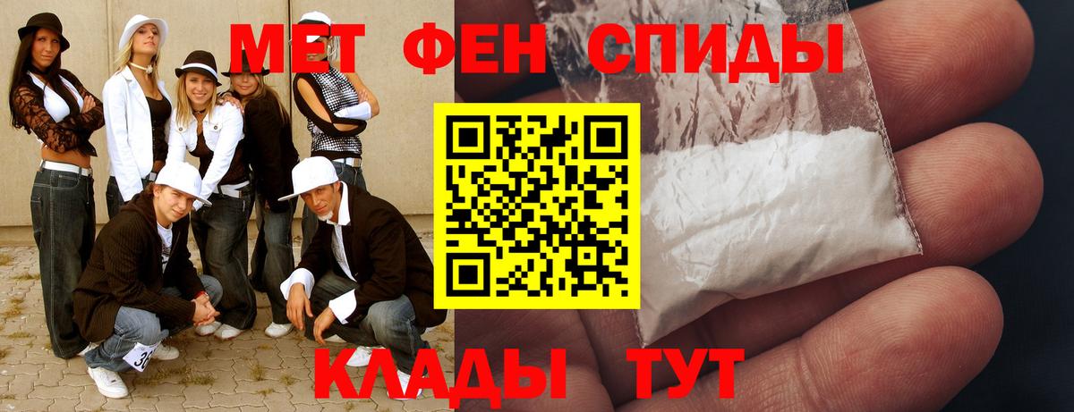 Рязань  Первитин винт  Вход с VPN 