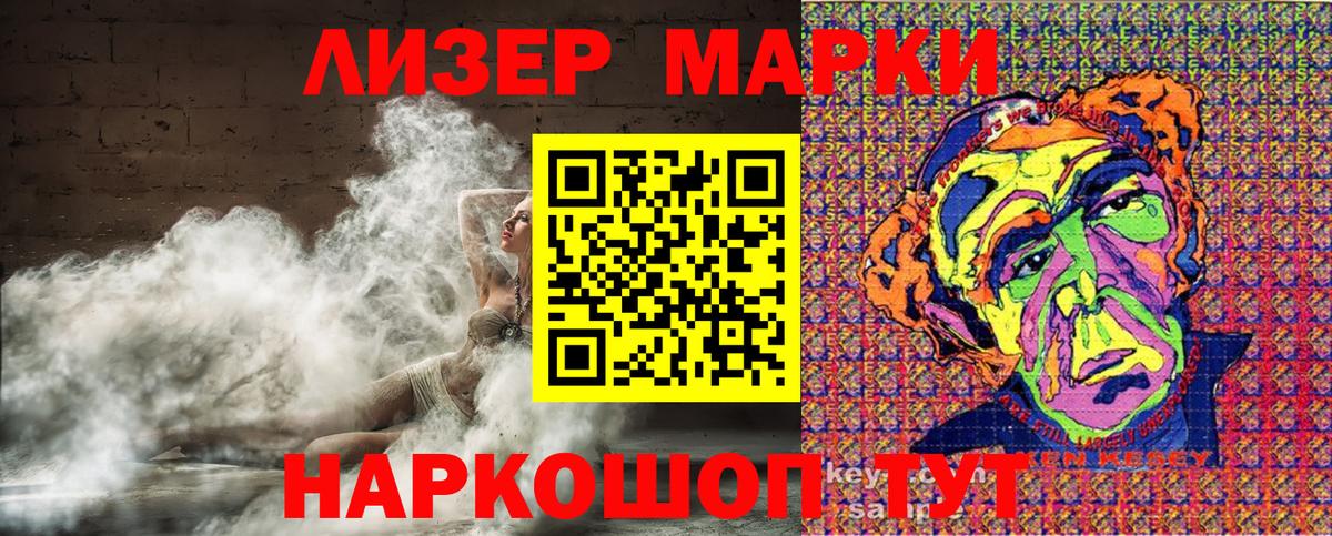 Марки 25I-NBOMe 1500мкг  Вход с VPN  Марки N-bome  Рязань 