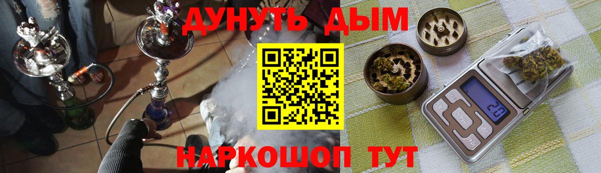 Бошки марихуана тримм  Каннабис Ganja  Рязань  Вход с VPN 
