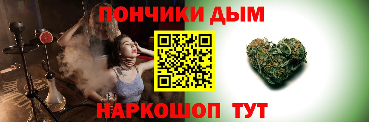 Марихуана Ganja Рязань
